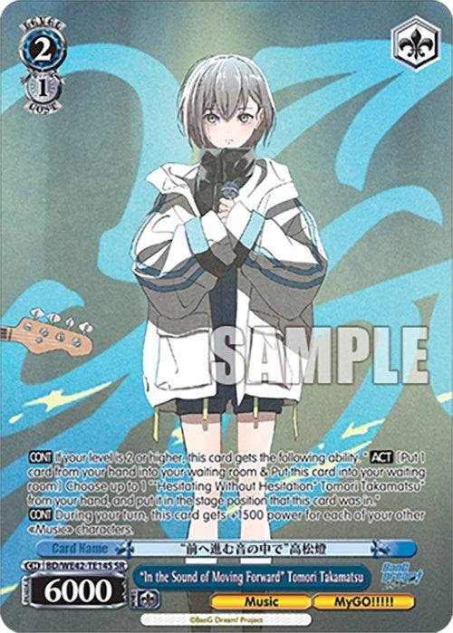 ’In the Sound of Moving Forward’ Tomori Takamatsu (SR) (4214) [BD/WE42] - Weiss Schwarz Single