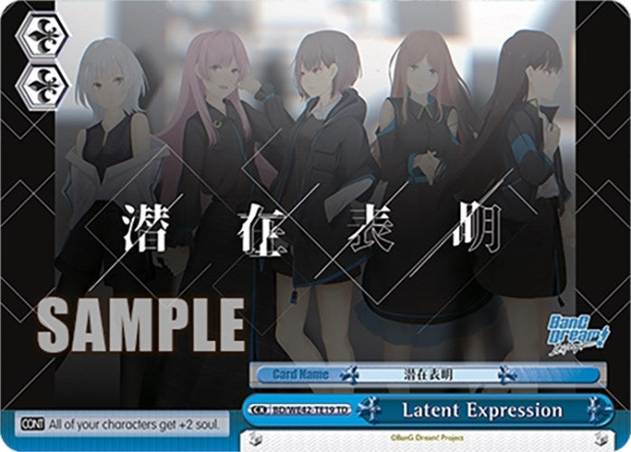 Latent Expression (4219) [BD/WE42] - Weiss Schwarz Single