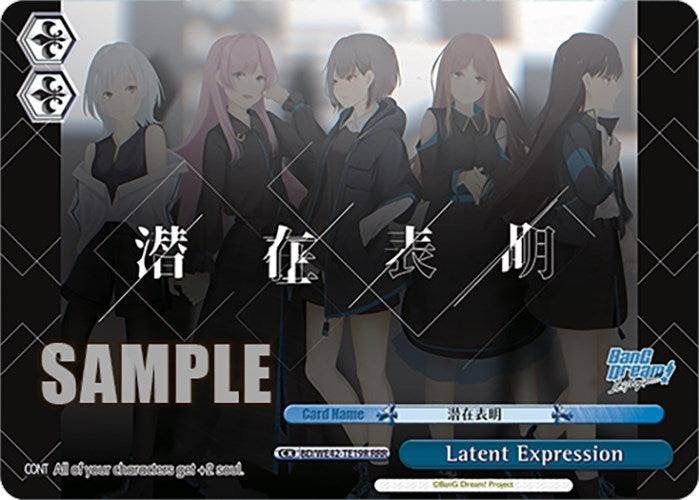 Latent Expression (RRR) (4219) [BD/WE42] - Weiss Schwarz Single