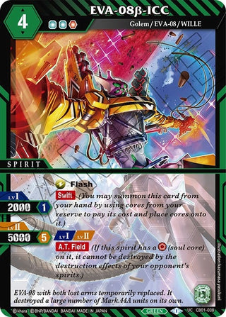 EVA-08b-ICC (1038) [CB01] - Battle Spirits Saga Single