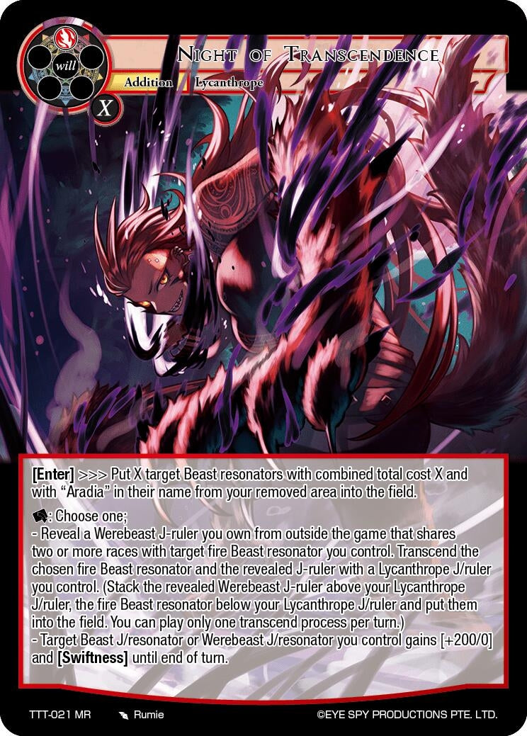 Night of Transcendence (21) [TTT] - Force of Will Single
