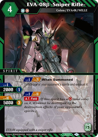 EVA-08b -Sniper Rifle- (1039) [CB01] - Battle Spirits Saga Single