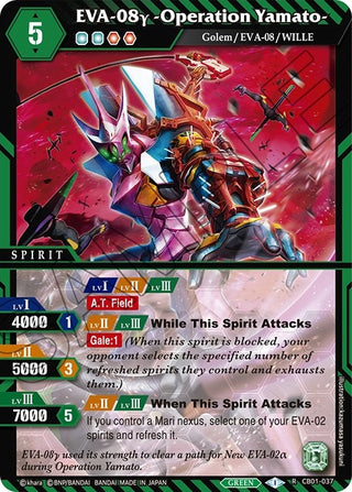 EVA-08y -Operation Yamato- (1037) [CB01] - Battle Spirits Saga Single