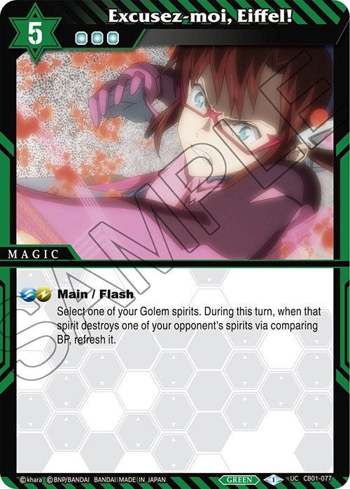 Excusez-moi Eiffel! (1077) [CB01] - Battle Spirits Saga Single