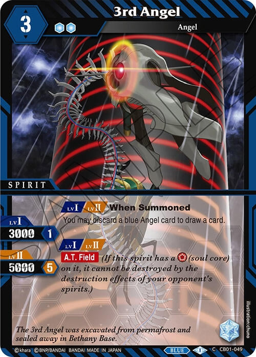 3rd Angel (1049) [CB01] - Battle Spirits Saga Single