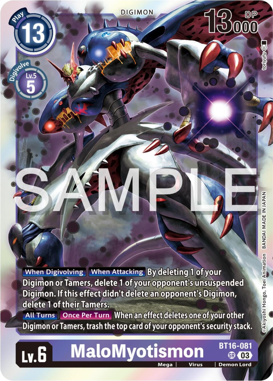 MaloMyotismon (16081) [BT16] - Digimon Card Game Single