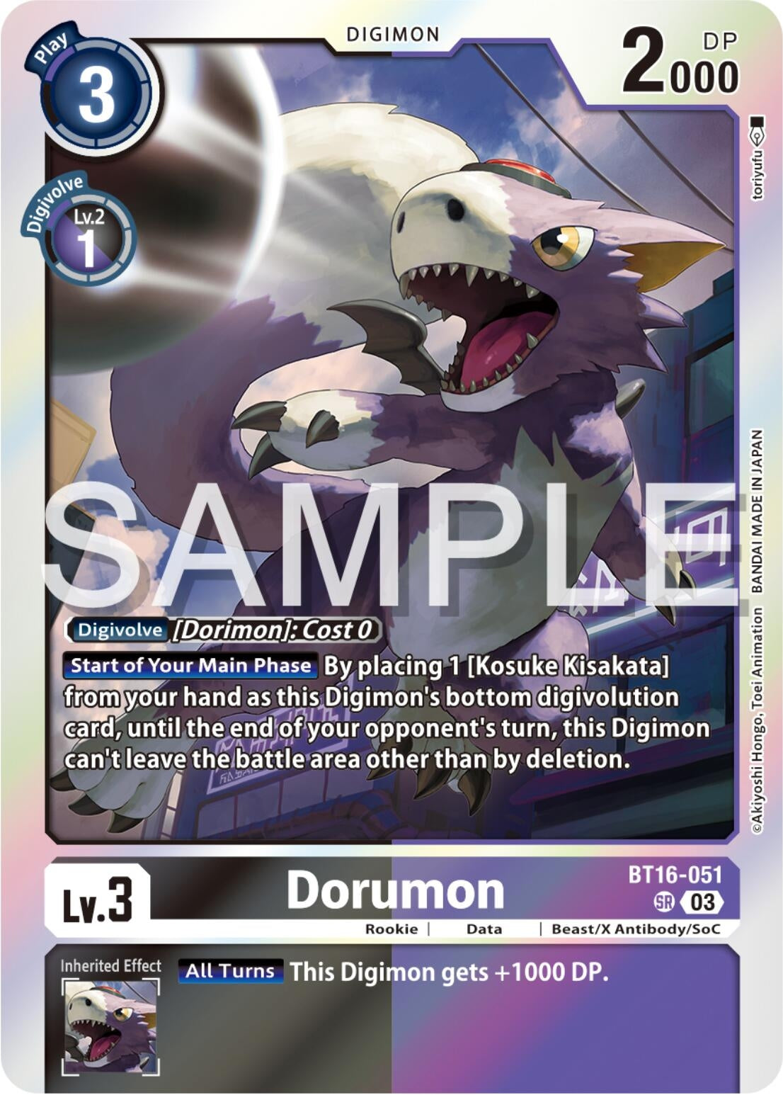 Dorumon (16051) [BT16] - Digimon Card Game Single