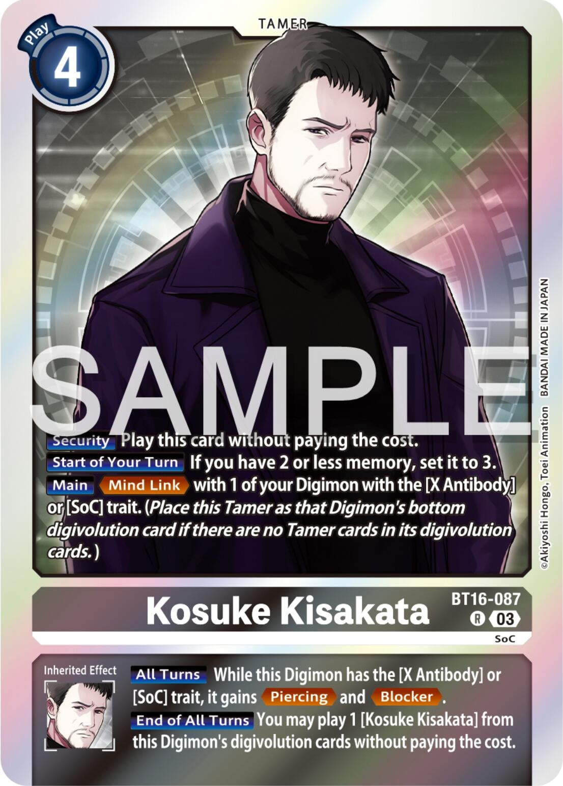 Kosuke Kisakata (16087) [BT16] - Digimon Card Game Single