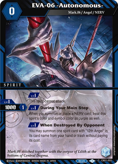 EVA-06 -Autonomous- (1055) [CB01] - Battle Spirits Saga Single