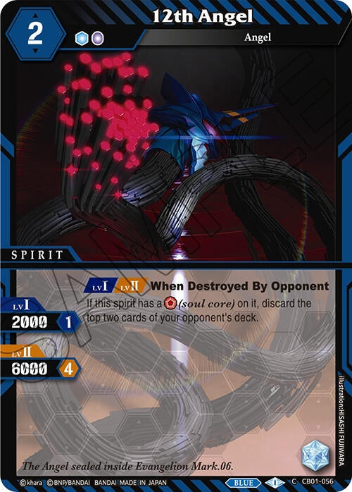 12th Angel (1056) [CB01] - Battle Spirits Saga Single