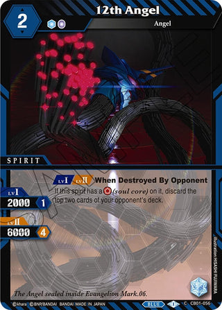 12th Angel (1056) [CB01] - Battle Spirits Saga Single