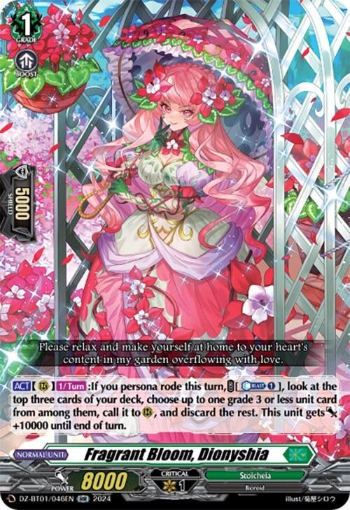 Fragrant Bloom Dionyshia (1046) [DZ-BT01] - Cardfight Vanguard Single