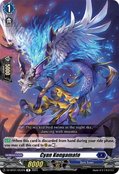 Cyan Kongamato (1057) [DZ-BT01] - Cardfight Vanguard Single