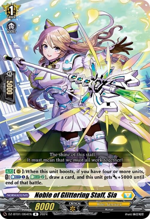 Noble of Glittering Staff Sia (1064) [DZ-BT01] - Cardfight Vanguard Single