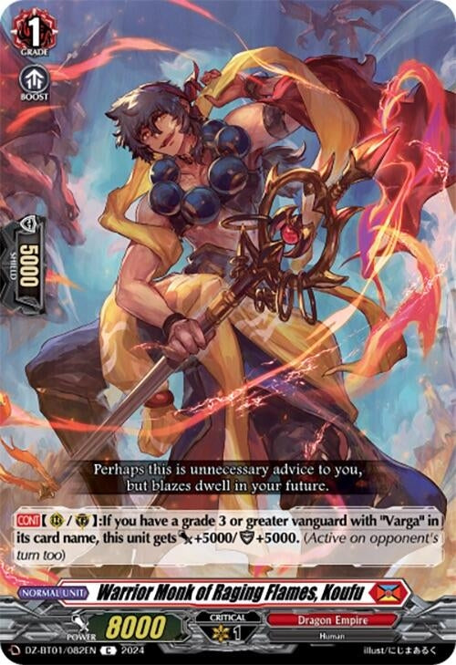 Warrior Monk of Raging Flames Koufu (1082) [DZ-BT01] - Cardfight Vanguard Single