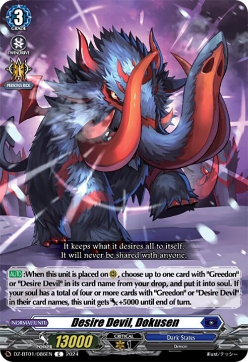 Desire Devil Dokusen (1086) [DZ-BT01] - Cardfight Vanguard Single