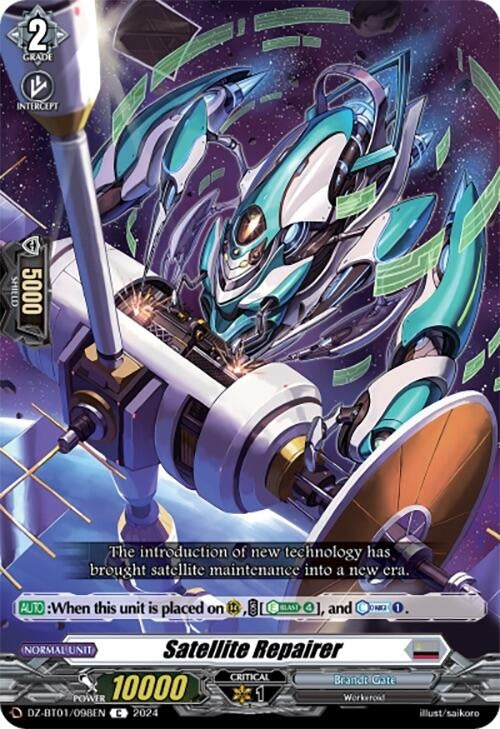 Satellite Repairer (1098) [DZ-BT01] - Cardfight Vanguard Single