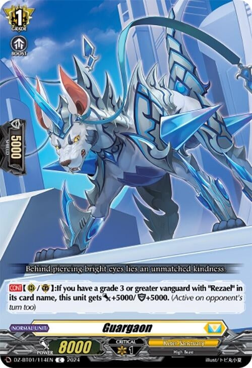 Guargaon (1114) [DZ-BT01] - Cardfight Vanguard Single