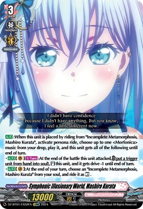 Symphonic Illusionary World Mashiro Kurata (EXRRR) (102) [DZ-BT01] - Cardfight Vanguard Single