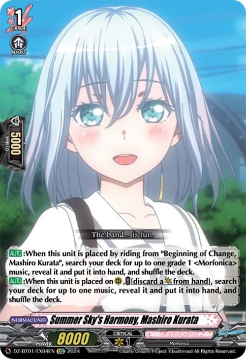 Summer Sky’s Harmony Mashiro Kurata (EXC) (104) [DZ-BT01] - Cardfight Vanguard Single