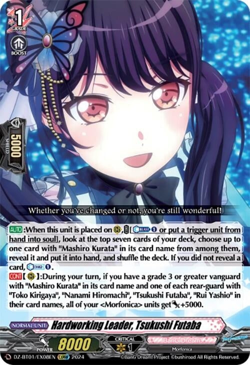 Hardworking Leader Tsukushi Futaba (EXRRR) (108) [DZ-BT01] - Cardfight Vanguard Single