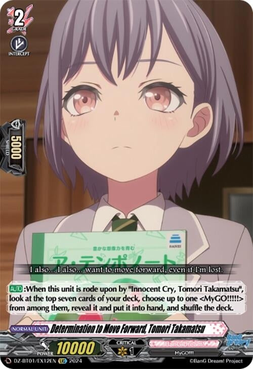 Determination to Move Forward Tomori Takamatsu (EXC) (112) [DZ-BT01] - Cardfight Vanguard Single