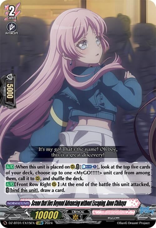 Scene that lies Beyond Advancing without Escaping Anon Chihaya (EXRRR) (115) [DZ-BT01] - Cardfight Vanguard Single