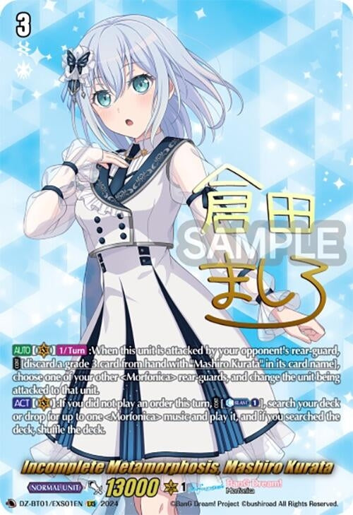 Incomplete Metamorphosis Mashiro Kurata (EXS) (101) [DZ-BT01] - Cardfight Vanguard Single