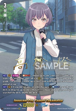 Innocent Cry Tomori Takamatsu (EXS) (106) [DZ-BT01] - Cardfight Vanguard Single