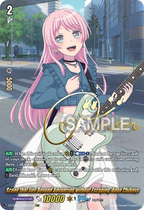 Scene that lies Beyond Advancing without Escaping Anon Chihaya (EXS) (107) [DZ-BT01] - Cardfight Vanguard Single