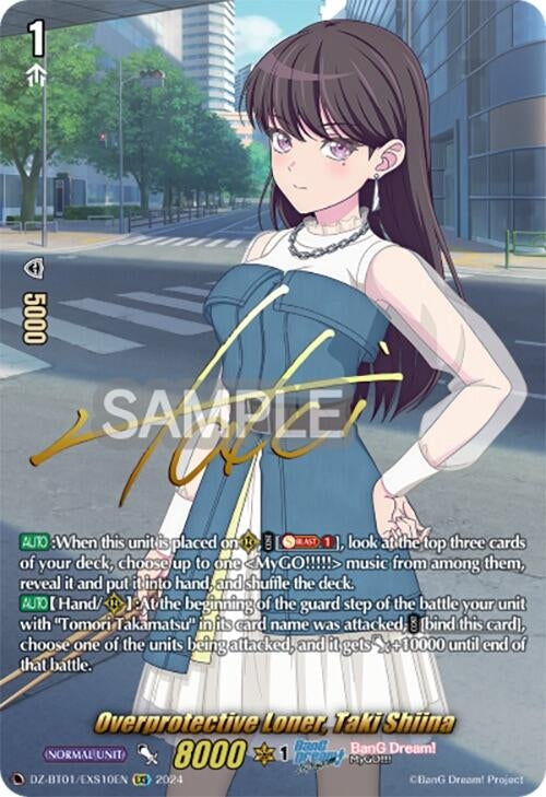 Overprotective Loner Taki Shiina (EXS) (110) [DZ-BT01] - Cardfight Vanguard Single