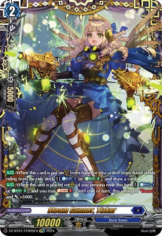 Steam Gunner Tizkar (FFR) (105) [DZ-BT01] - Cardfight Vanguard Single