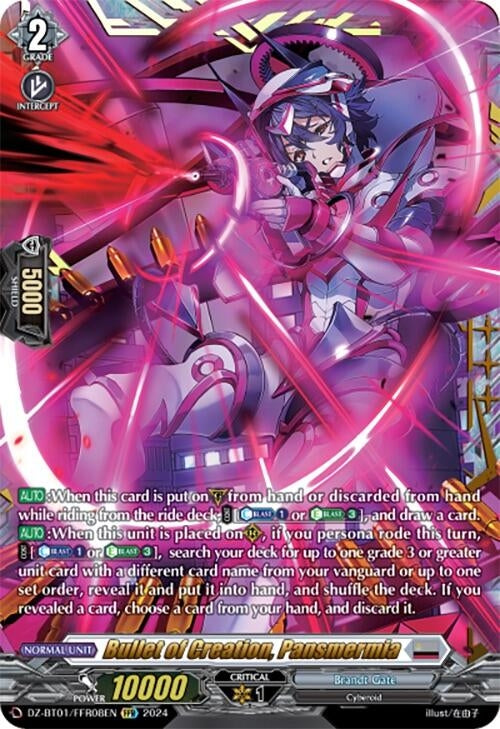 Bullet of Creation Pansmermia (FFR) (108) [DZ-BT01] - Cardfight Vanguard Single