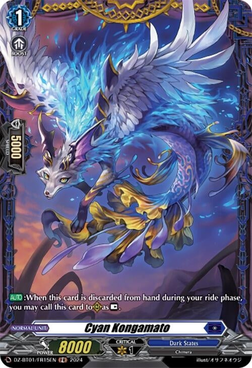 Cyan Kongamato (FR) (115) [DZ-BT01] - Cardfight Vanguard Single
