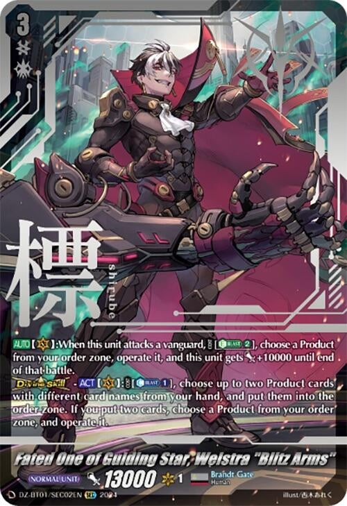 Fated One of Guiding Star Welstra ’Blitz Arms’ (SEC) (102) [DZ-BT01] - Cardfight Vanguard Single