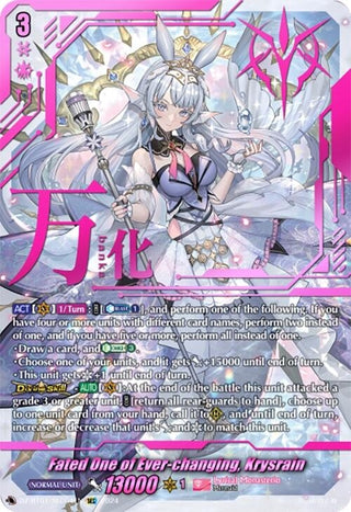 Fated One of Ever-changing Krysrain (SEC) (104) [DZ-BT01] - Cardfight Vanguard Single
