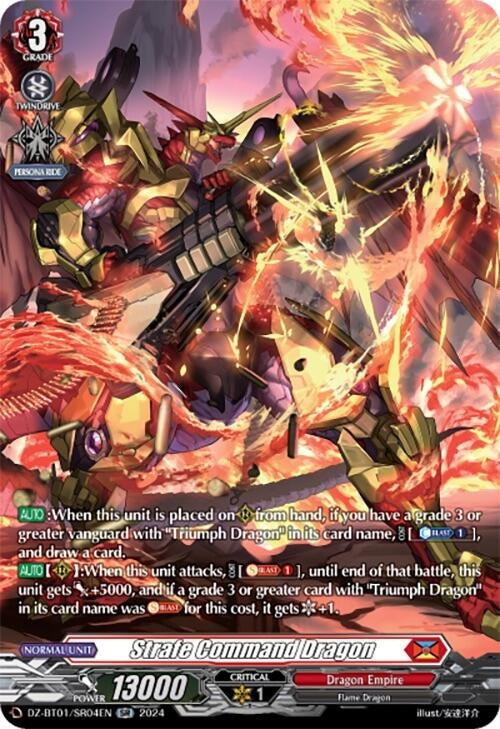 Strafe Command Dragon (SR) (104) [DZ-BT01] - Cardfight Vanguard Single