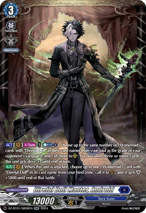 Direful Doll Master Androld (SR) (108) [DZ-BT01] - Cardfight Vanguard Single