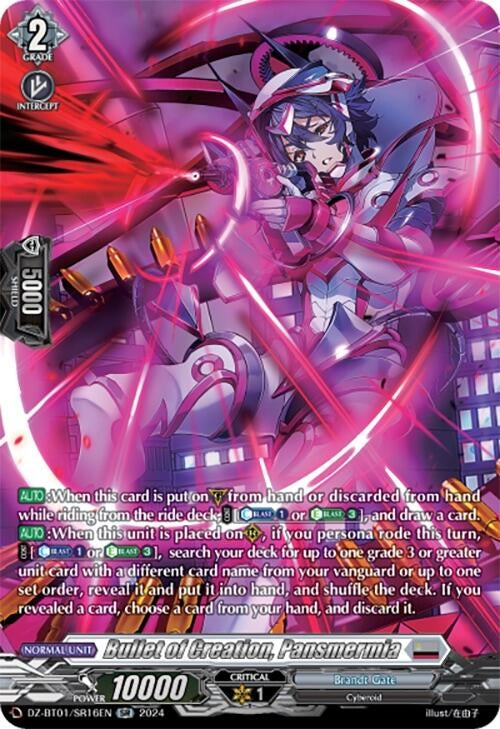 Bullet of Creation Pansmermia (SR) (116) [DZ-BT01] - Cardfight Vanguard Single