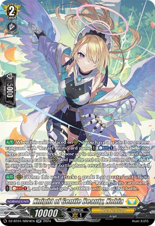 Knight of Gentle Beauty Nobia (SR) (124) [DZ-BT01] - Cardfight Vanguard Single
