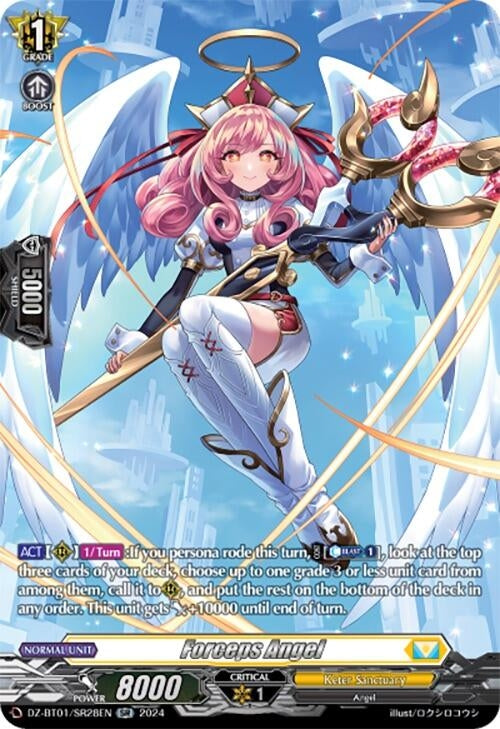 Forceps Angel (SR) (128) [DZ-BT01] - Cardfight Vanguard Single