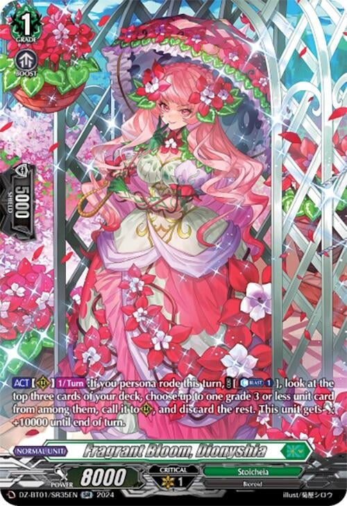 Fragrant Bloom Dionyshia (SR) (135) [DZ-BT01] - Cardfight Vanguard Single