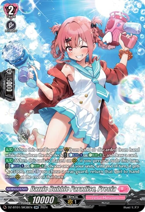 Dazzle Bubble Paradise Precia (SR) (138) [DZ-BT01] - Cardfight Vanguard Single
