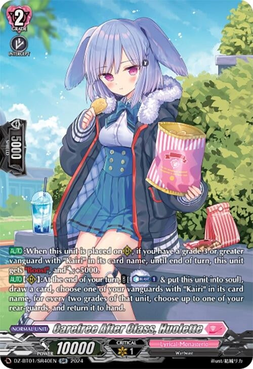 Carefree After Class Huolette (SR) (140) [DZ-BT01] - Cardfight Vanguard Single
