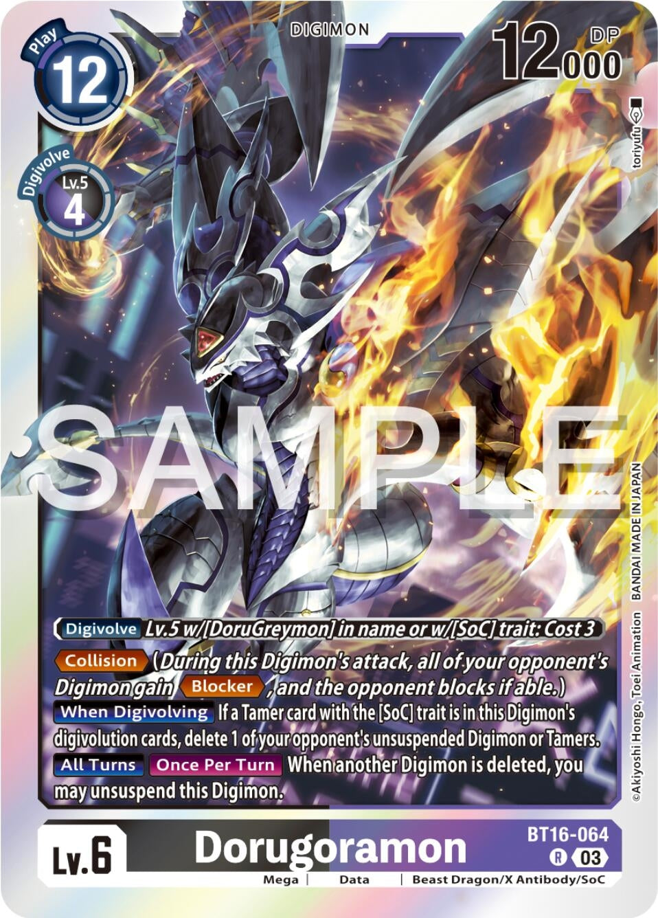 Dorugoramon (16064) [BT16] - Digimon Card Game Single