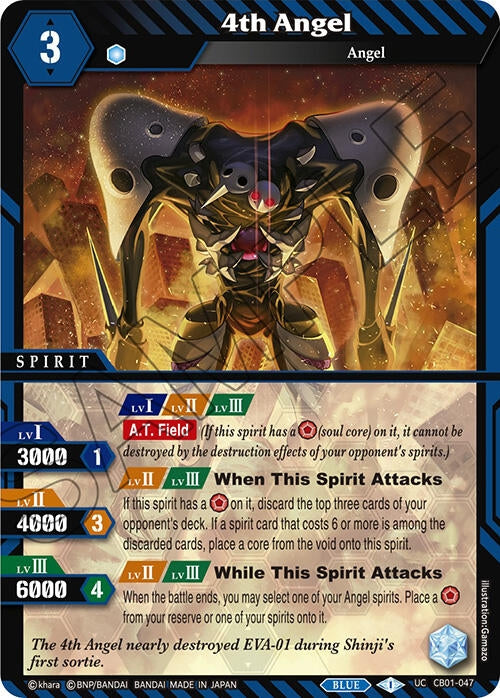 4th Angel (1047) [CB01] - Battle Spirits Saga Single