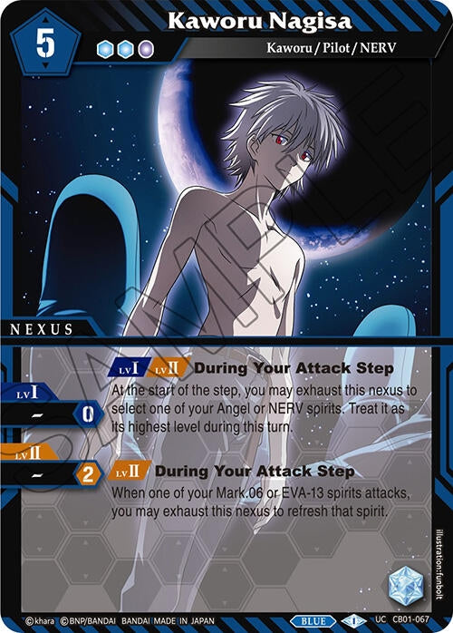 Kaworu Nagisa (1067) [CB01] - Battle Spirits Saga Single