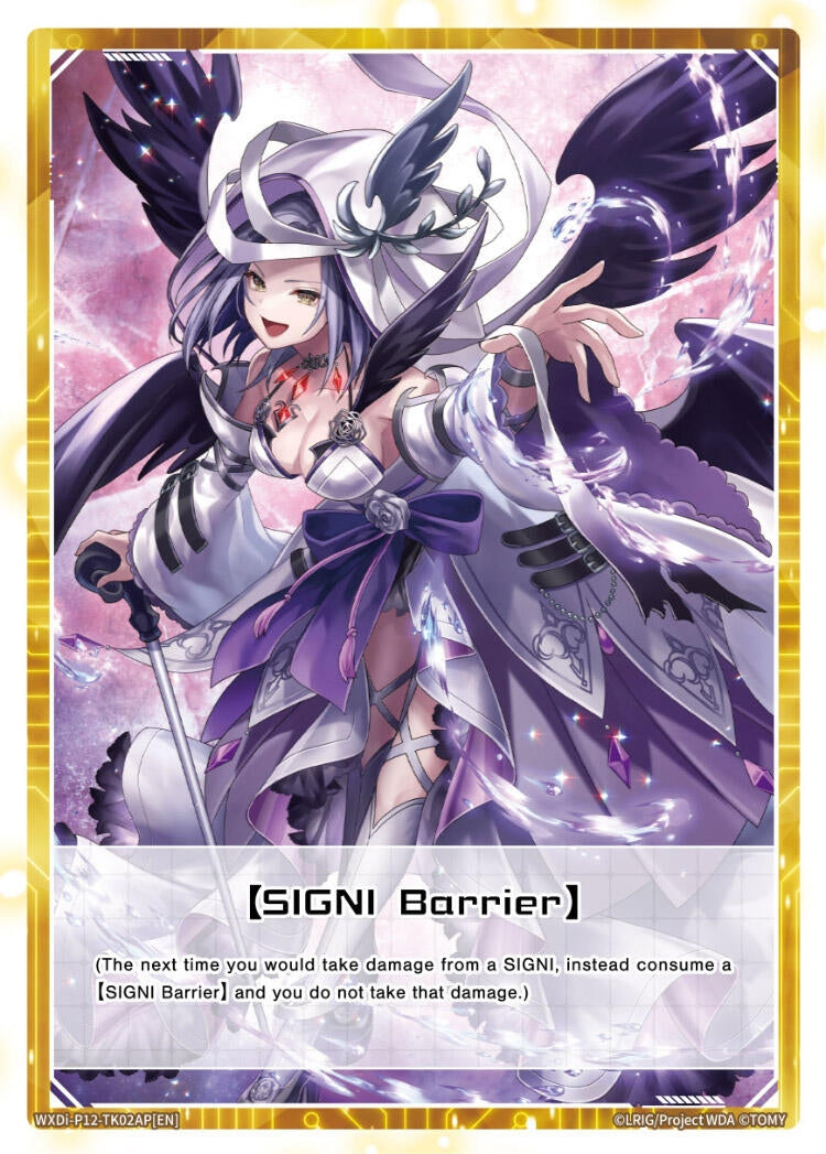 [SIGNI Barrier] (Parallel Foil) // [Mikomiko Defense Squad] (0) [WXDi-P12] - WIXOSS Single