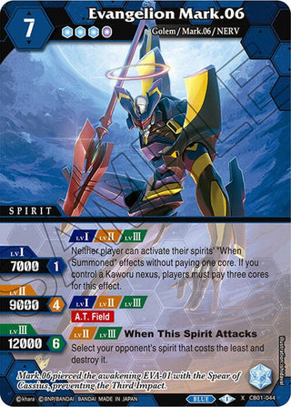 Evangelion Mark.06 (1044) [CB01] - Battle Spirits Saga Single
