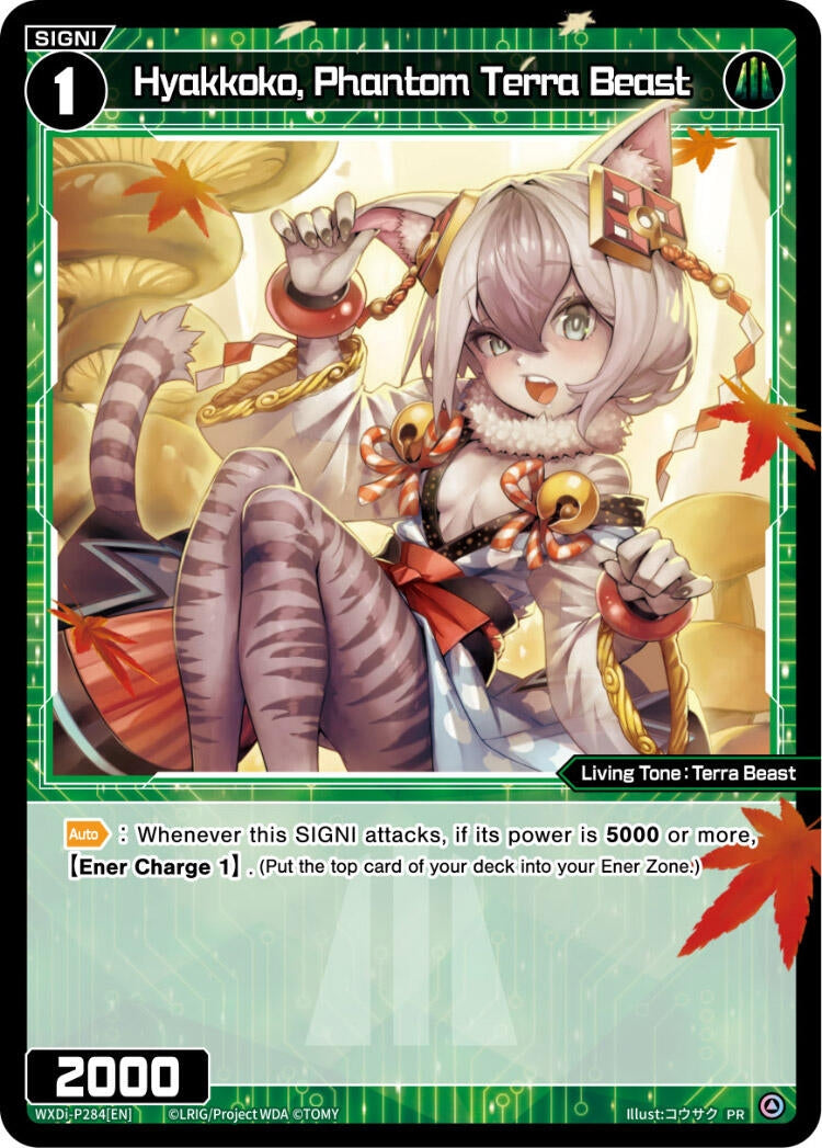 Hyakkoko Phantom Terra Beast (March 2024) (284) [WXDi-P] - WIXOSS Single